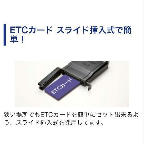 バイク用　ETC　車載器　ミツバ　BE700S　 　【1075】