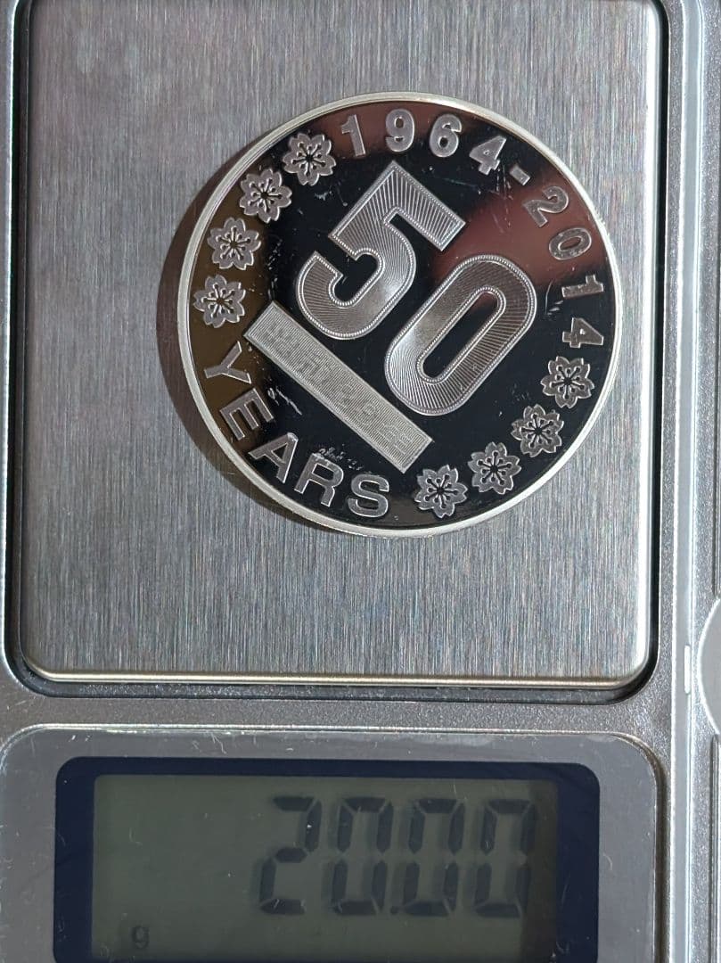 【銀製メダル】造幣局 平成26年 記念貨幣発行50周年 2014年 20g