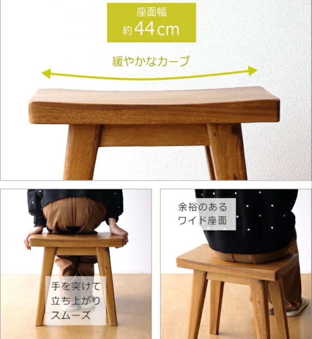 ギギliving スツール 無垢材 木製 椅子 サイドテーブル