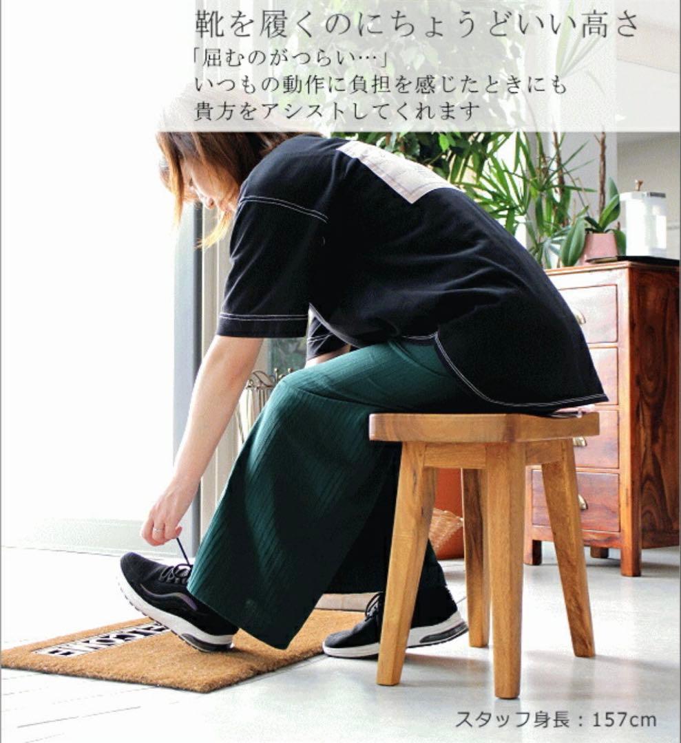 ギギliving スツール 無垢材 木製 椅子 サイドテーブル