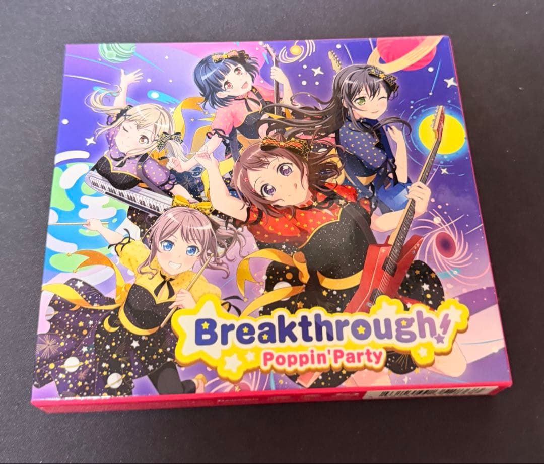 バンドリ Poppin' Party CD まとめ売り ポピパ