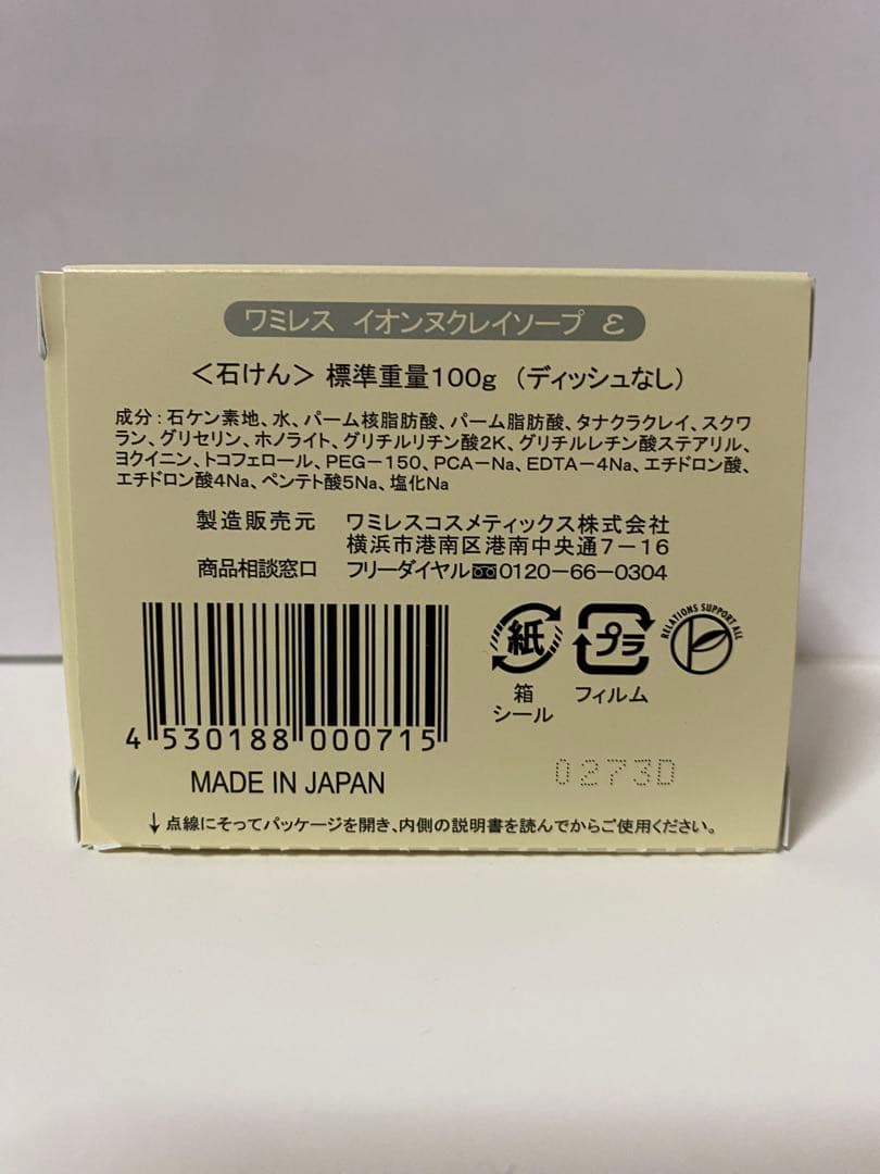 シェリー