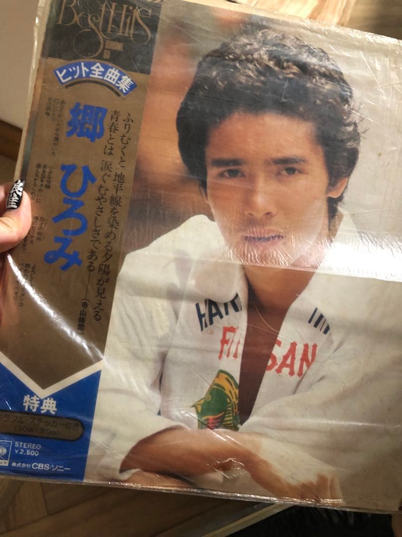 郷ひろみ まとめ売り