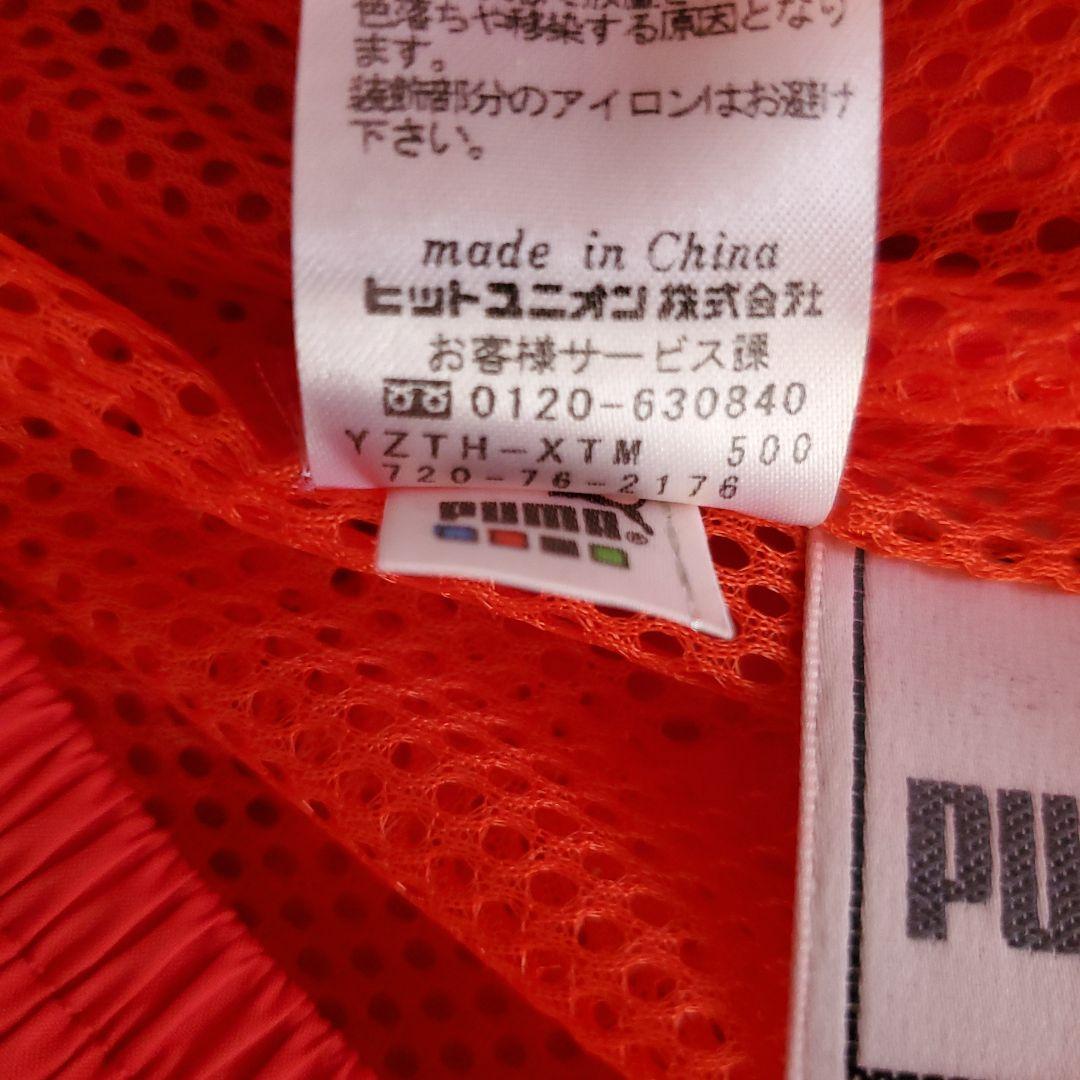 90s/PUMA ビンテージテープロゴ ラインパンツ トラックパンツ ナイロン