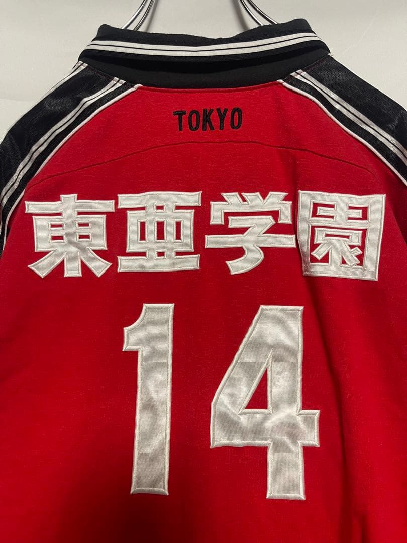 ★MIZUNO★東亜学園★高校★バレー★ユニフォーム★14番★部活★学生★O★