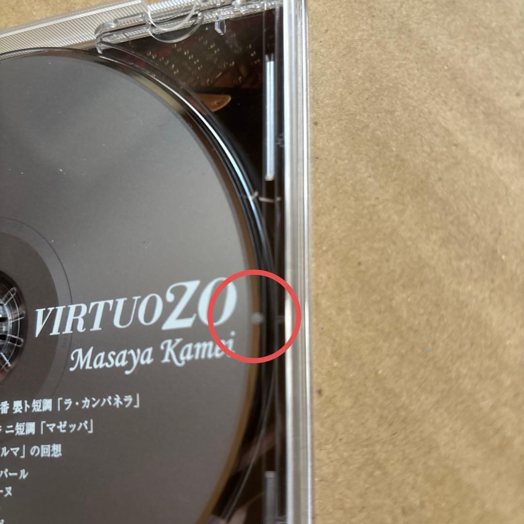 VIRTUOZO 亀井聖矢(P) サイン入りポストカード