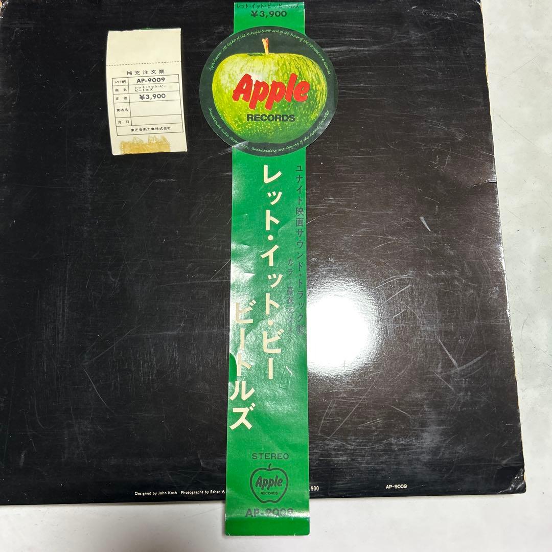 I*S様 ビートルズ ／let it be box／AP-9009／黒盤／bea