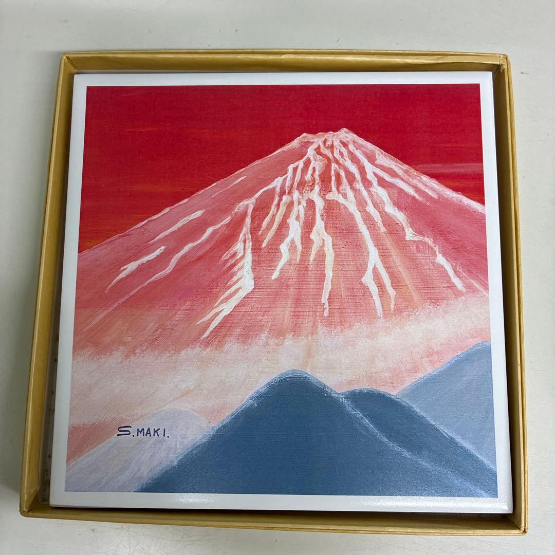 未開封ダンジイの応援歌 牧伸二 CD&サイン入り富士山絵画