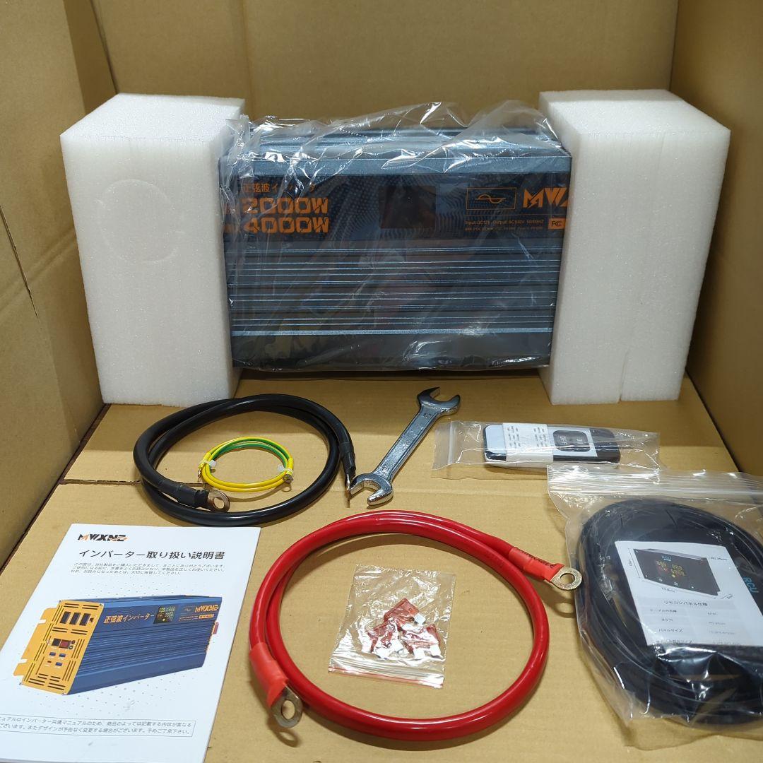 MWXNE インバーター 正弦波 12v 100v 2000w 最大4000W