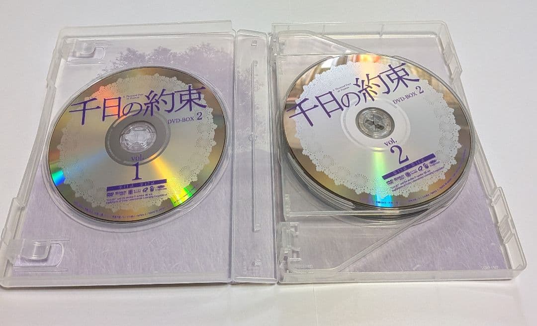 千日の約束 DVD-BOX 全2BOXセット！キム・レウォン スエ