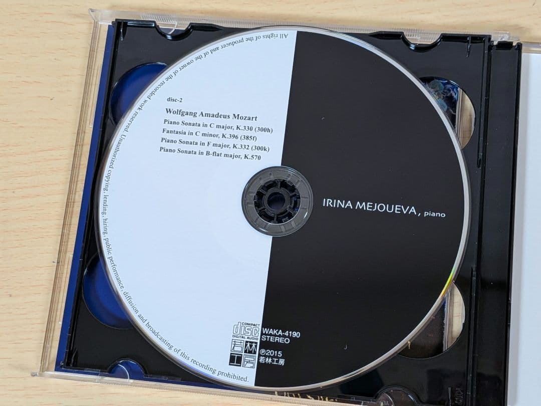 7CD　I・メジューエワ／モーツァルト:ピアノソナタ集〜若林＆BIJIN