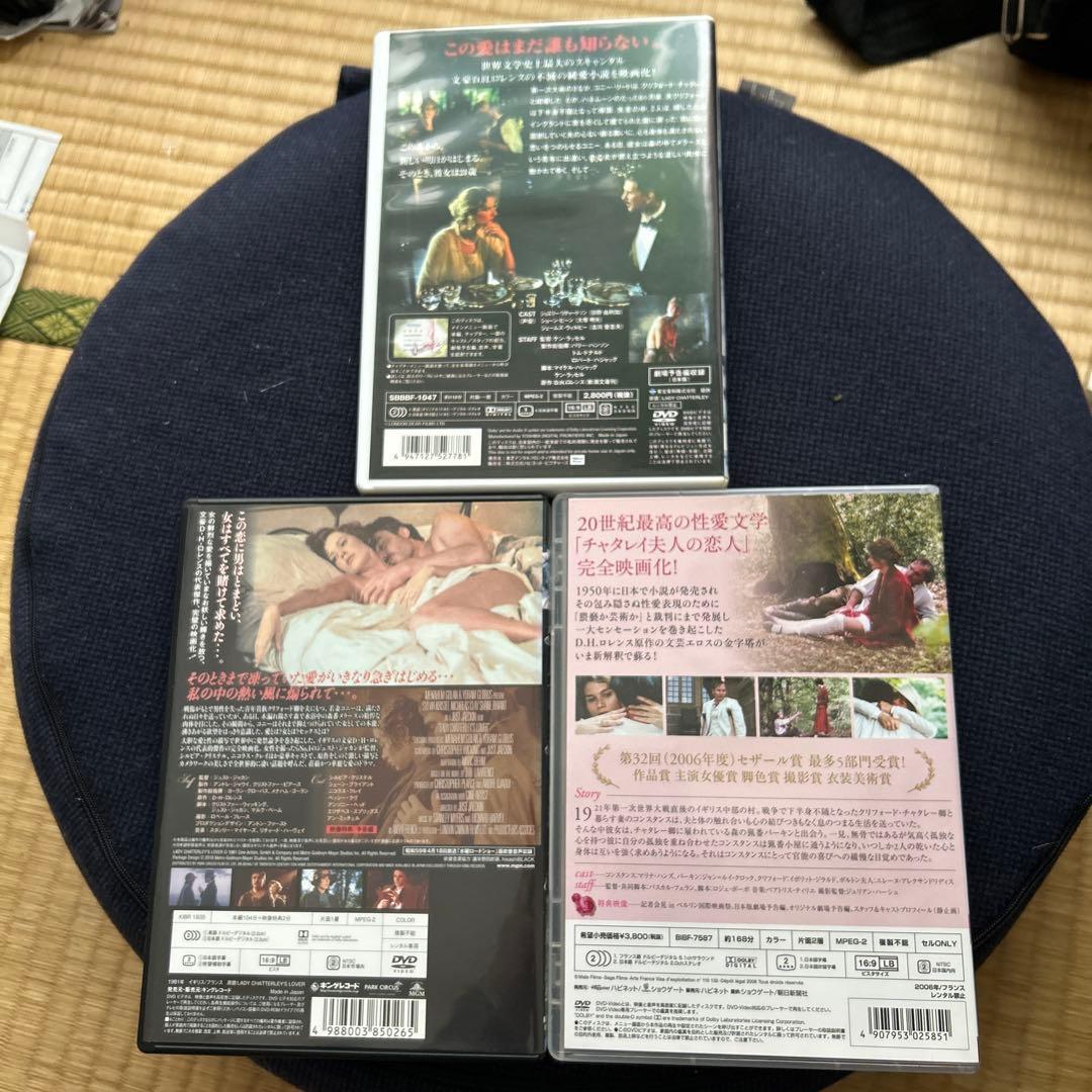 DVD3作品　チャタレイ夫人の恋人