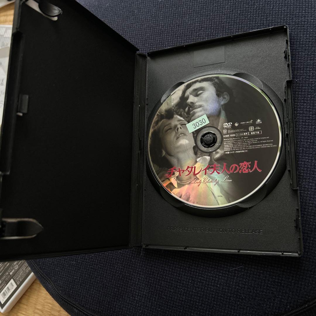 DVD3作品　チャタレイ夫人の恋人