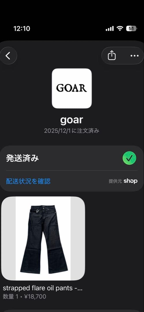 r*(様 goar.archive strapped pants M フレアパン