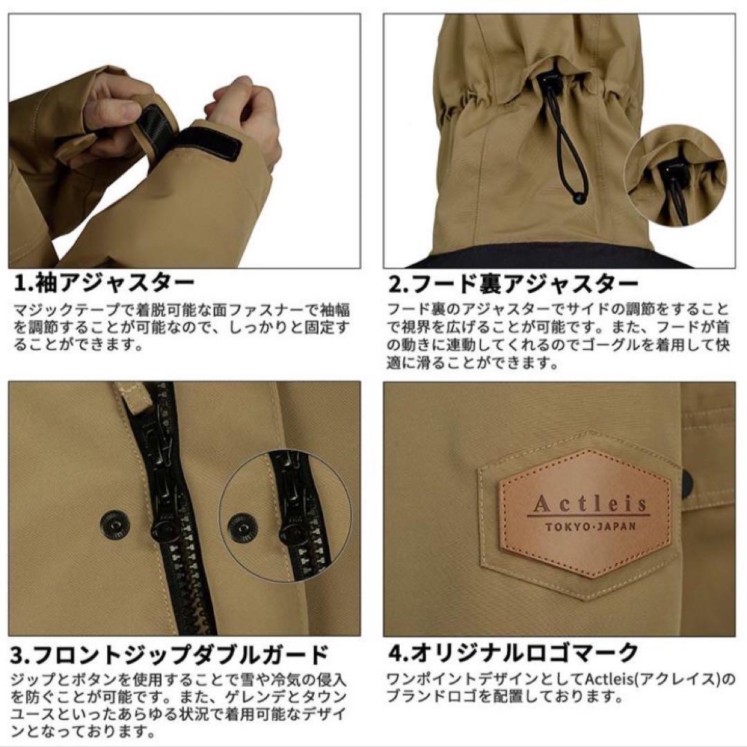 ACTLEIS スノーウェア
