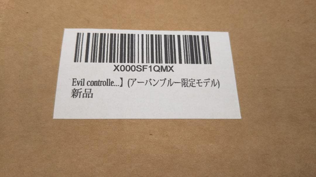 使用少 限定モデル Evil controller エビル コントローラー