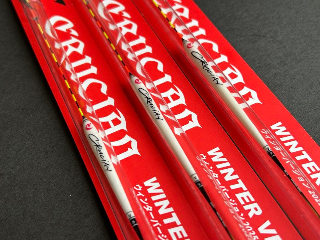 ヘラブナ　クルージャン　ウインターバージョン　’25model WCG