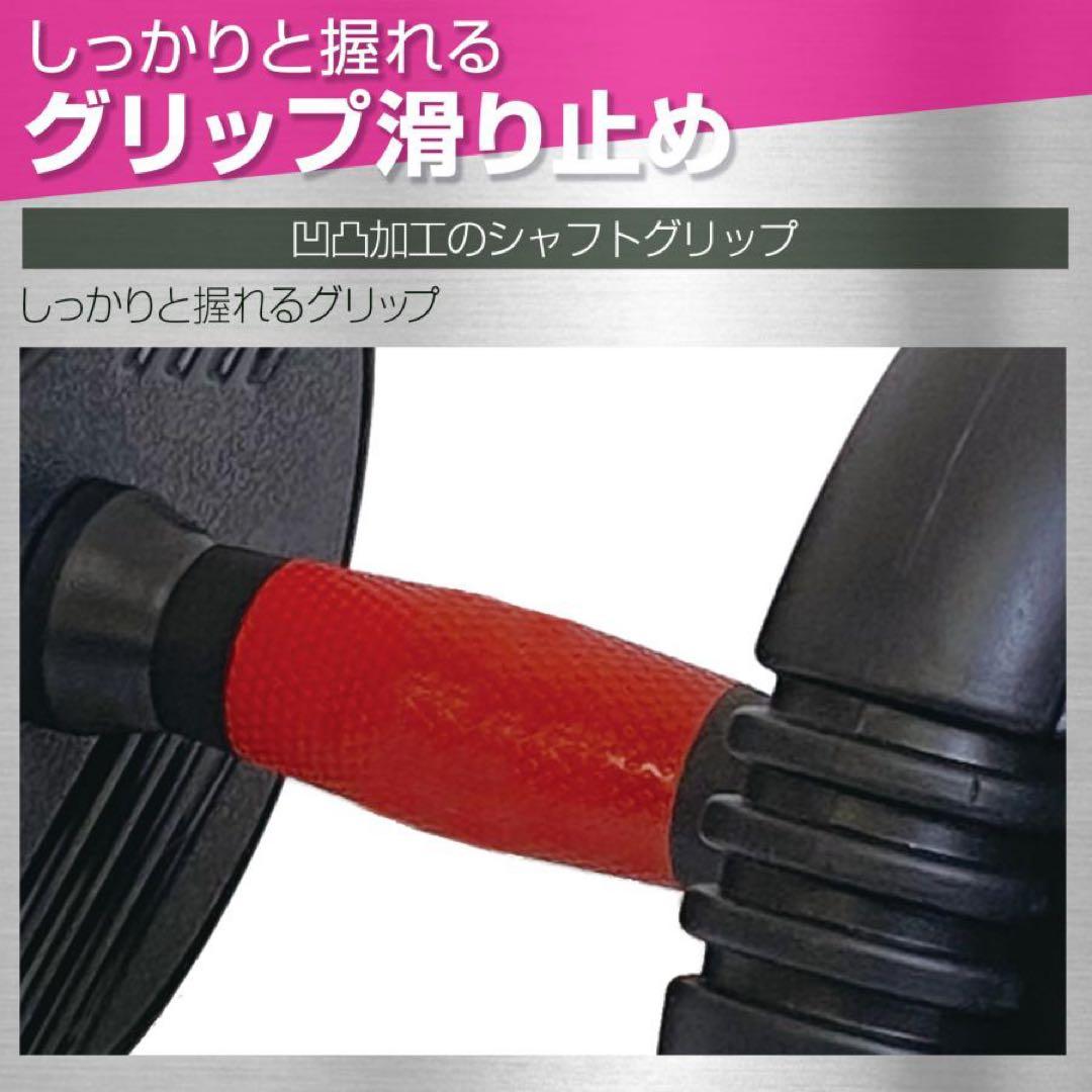 【新品】ダンベル 可変式 20kg 2個セット 4way バーベル ケトルベル