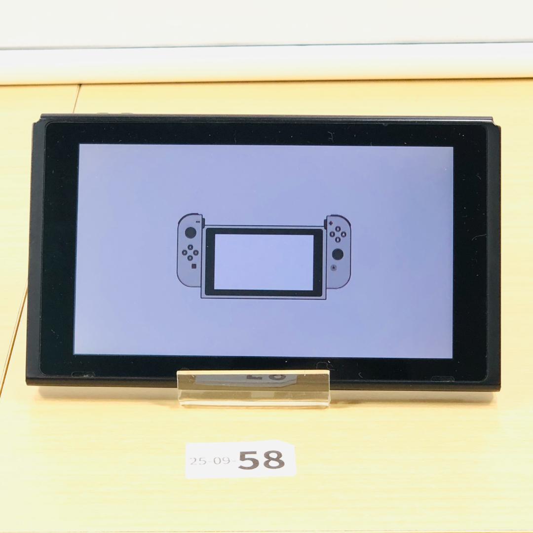 【動作OK】任天堂 Switch 旧型 HAC-001 本体のみ 09-58