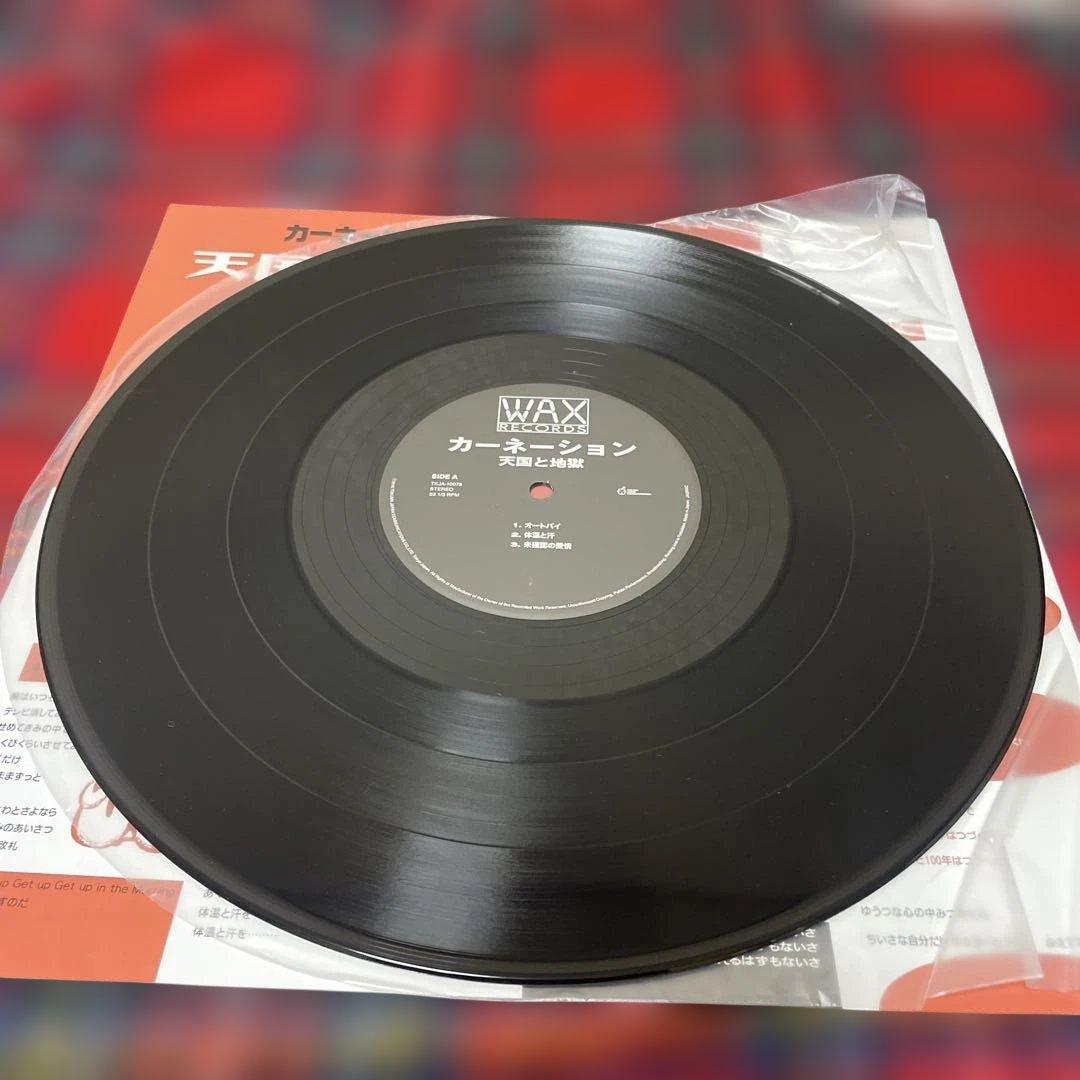 美品 カーネーション 天国と地獄 レコード 2枚組 WAX 復刻限定盤 希少LP