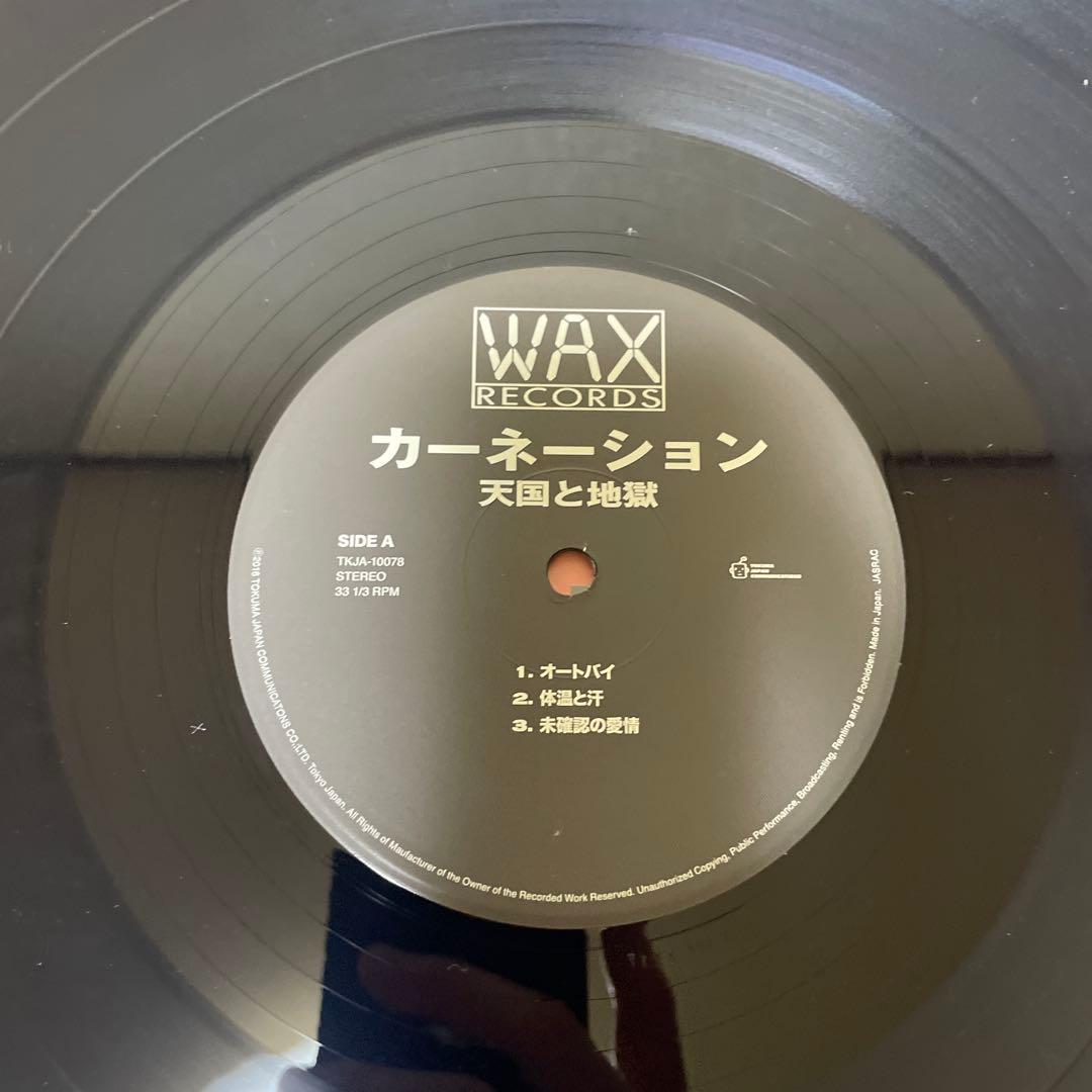 美品 カーネーション 天国と地獄 レコード 2枚組 WAX 復刻限定盤 希少LP