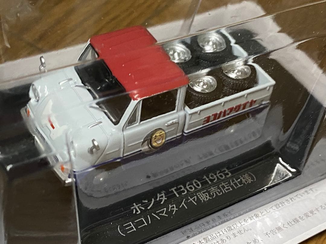 ユ*能様 ミニカー 8台セット懐かしの商用車コレクション