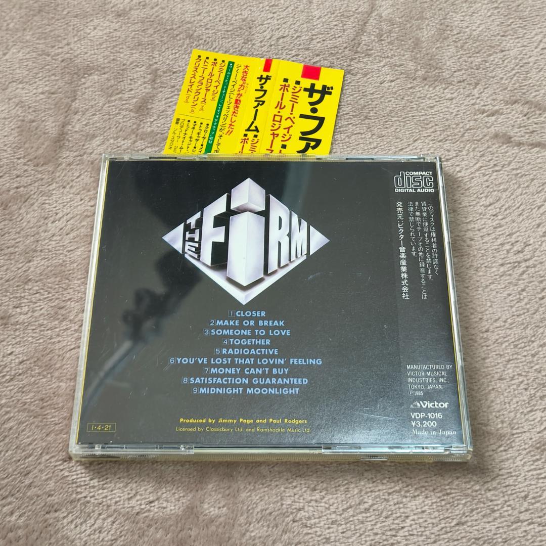 レア 帯付き ザ・ファーム / THE FIRM 3200円 VDP-1016