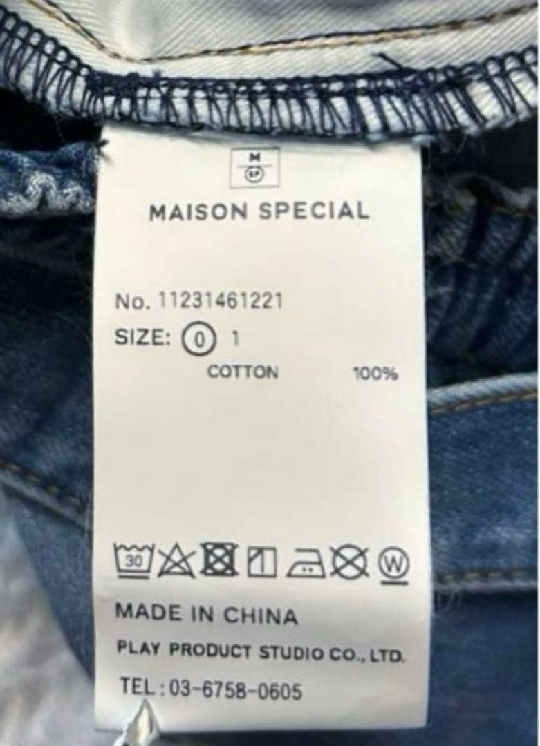 MAISON SPECIAL フォールドタックベルテッドハイパーワイドデニム
