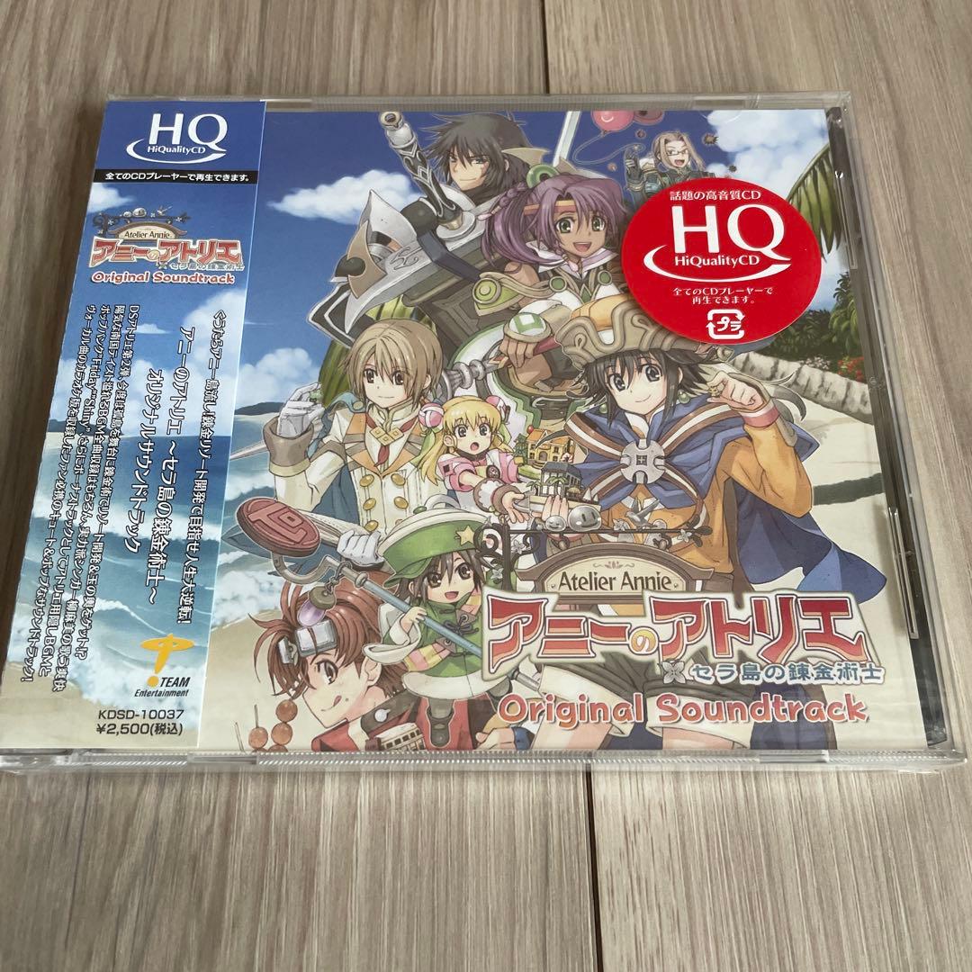 【未開封】「アニーのアトリエ～セラ島の錬金術士～」オリジナルサウンドトラック♯8
