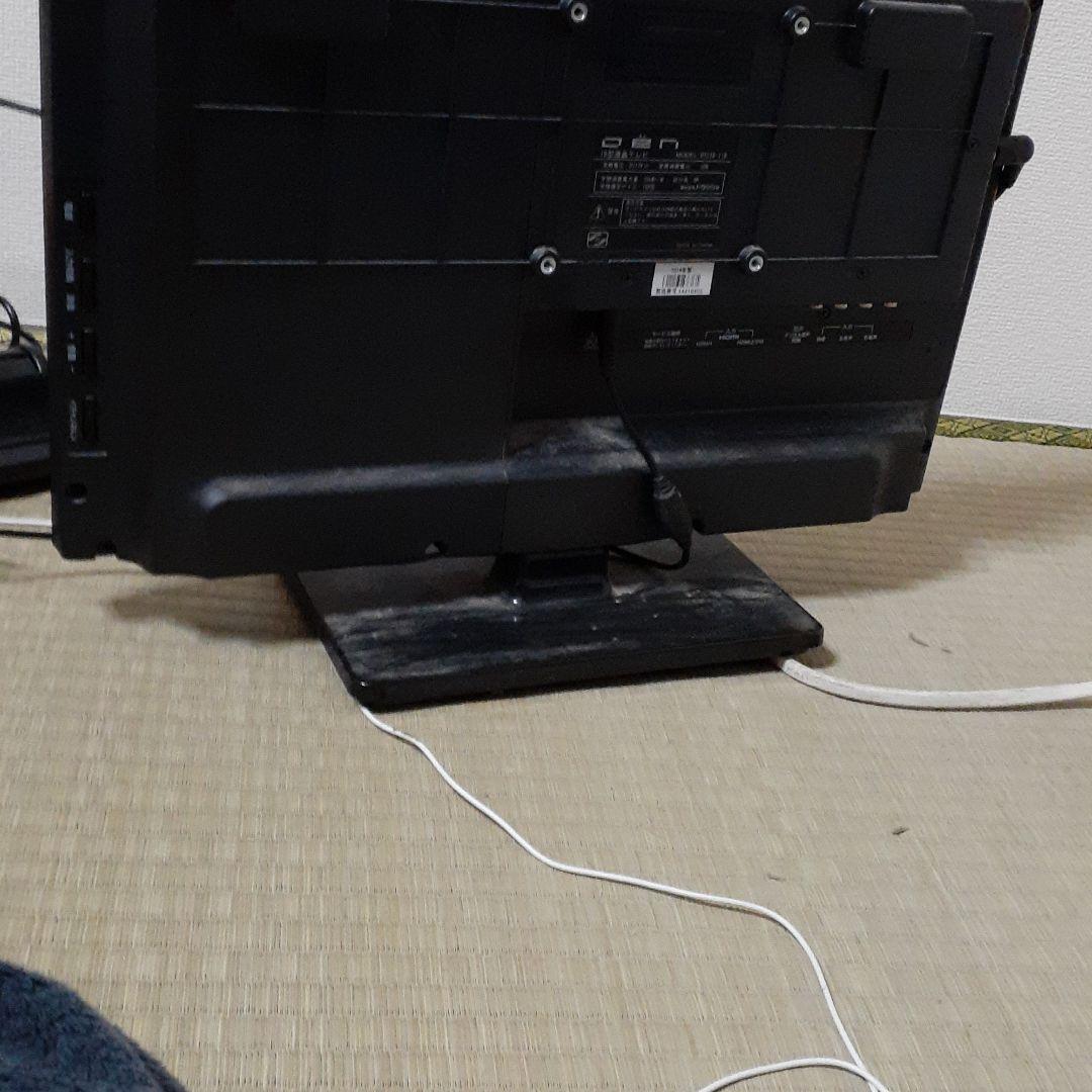 テレビ19型