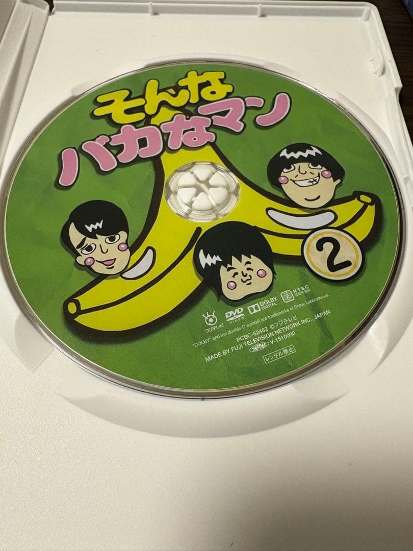 そんなバカなマン DVD全巻セット
