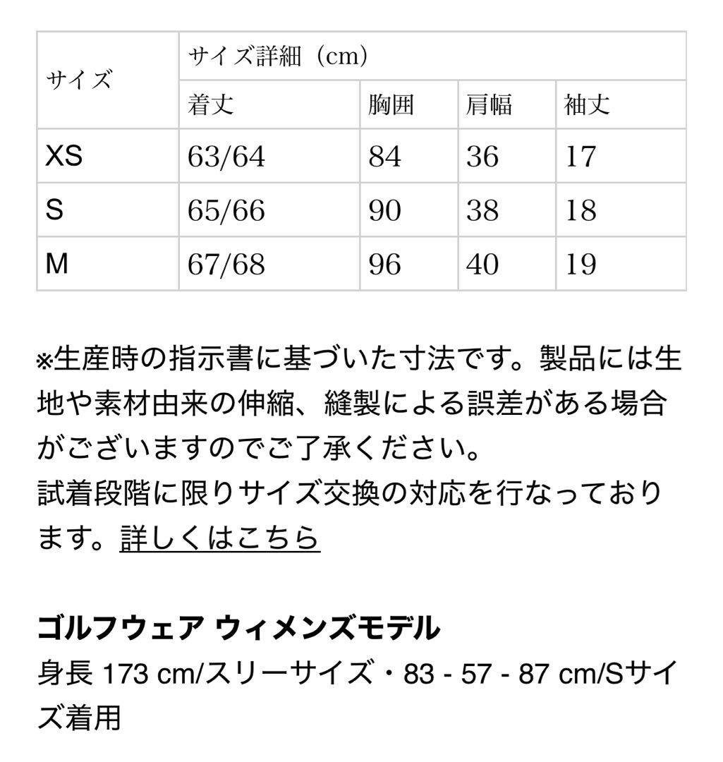 【新品・タグ付き】BANDELレディース モックネック ベージュ×グレー M