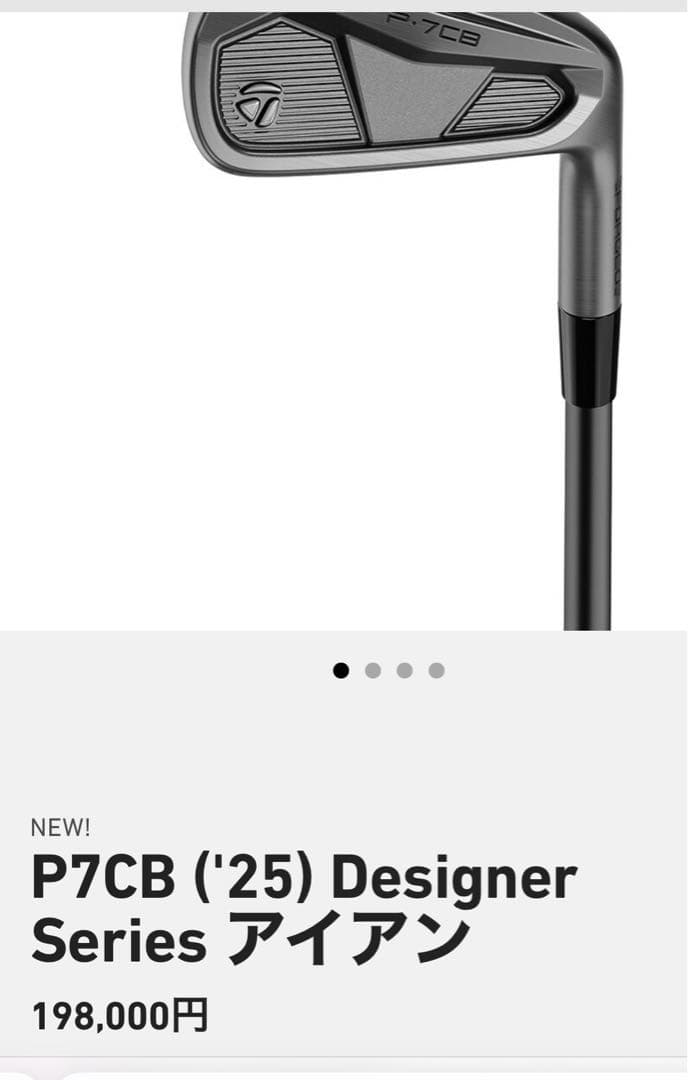 P7CB ('25) Designer Series アイアン　6本セット