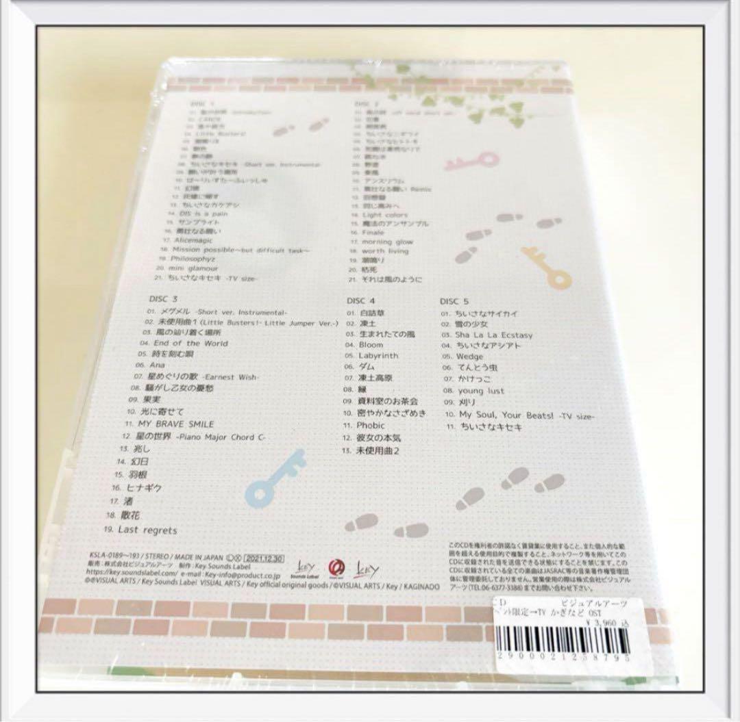 かぎなど　vol.1 vol.2 セット　クラナド　Angel Beats!