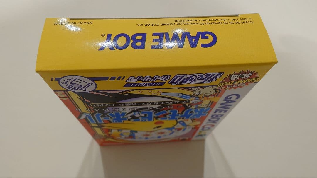 ポケモンピンボール GB 新品未開封品