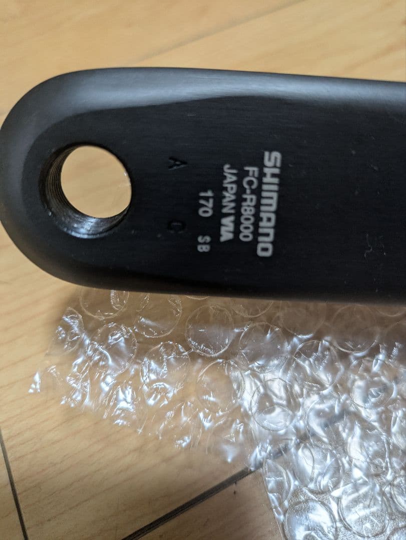 SHIMANO ULTEGRA FC-R8000 クランクセット 170mm