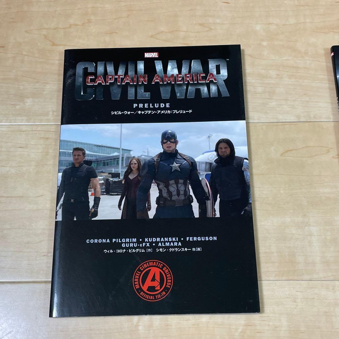 MARVELコミック　プレリュード8冊セット