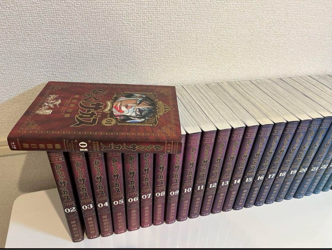 からくりサーカス　完全版　全26巻セット　全巻セット