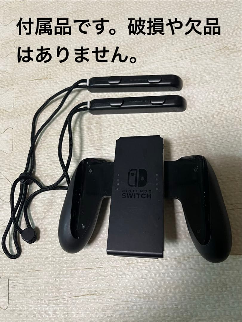 Nintendo Switch スプラトゥーン2セット　Joy-Con充電器付き