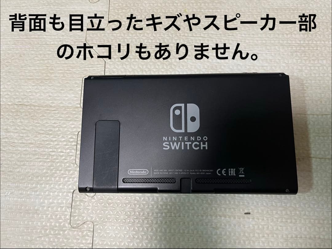 Nintendo Switch スプラトゥーン2セット　Joy-Con充電器付き