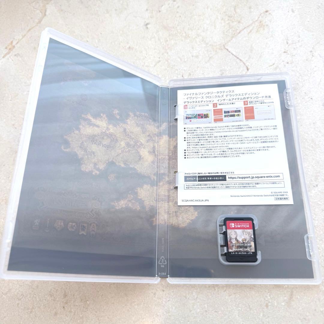 美品 ファイナルファンタジータクティクス Switchソフト