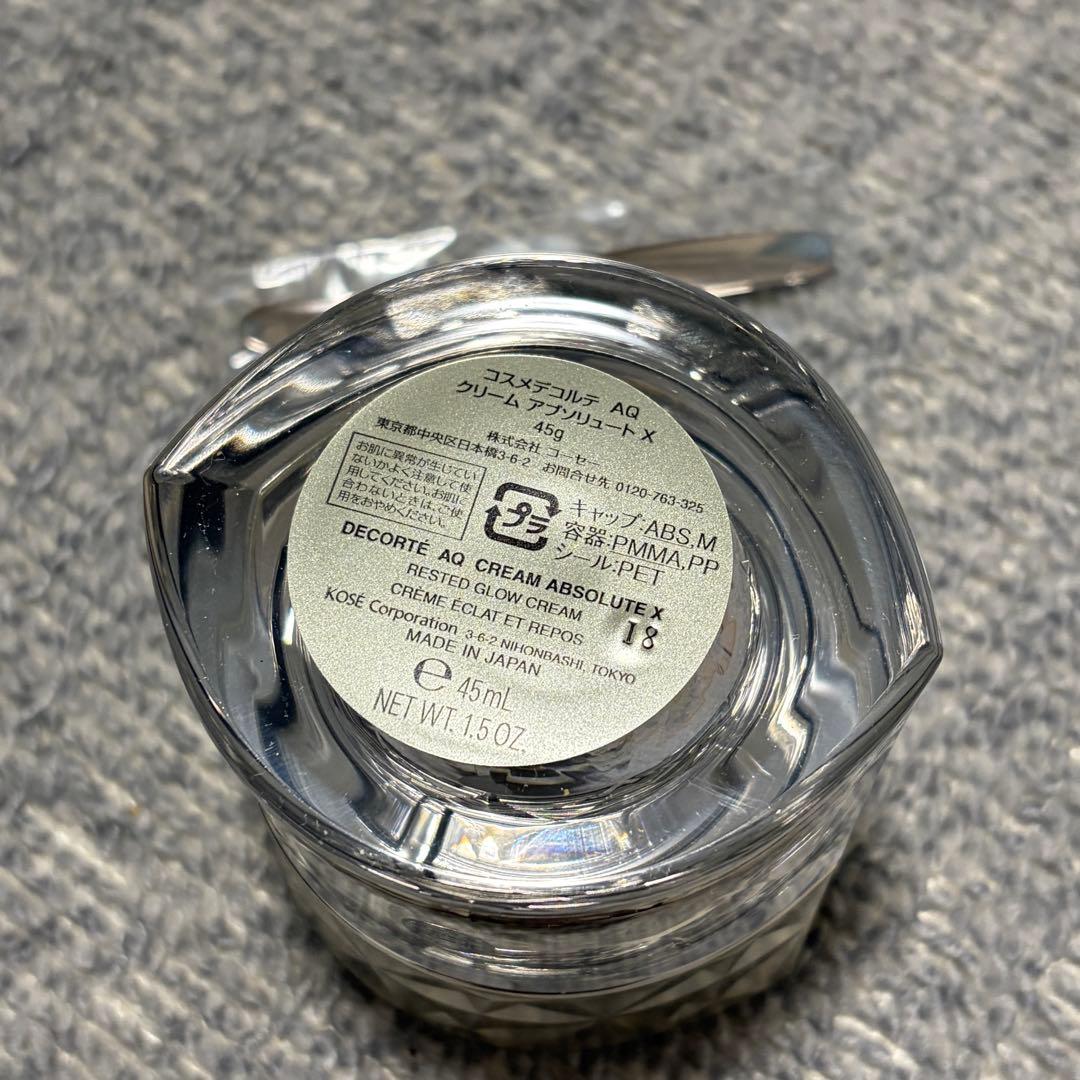 コスメデコルテ AQ クリーム アブソリュート X 45g