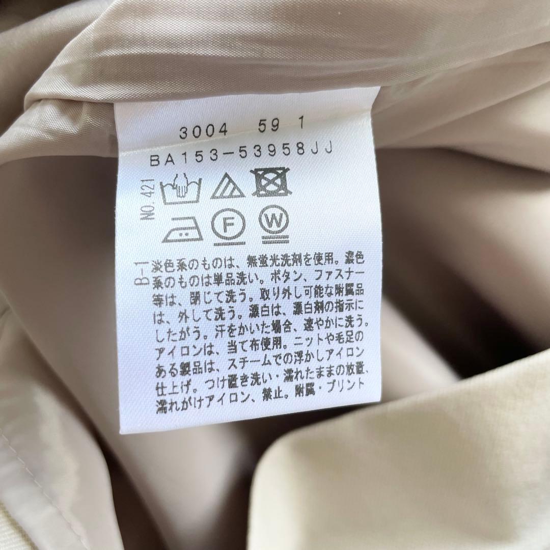 美品✨現行✨アンタイトル　ワンピース　ベルト　ベージュ　44 大きいサイズ
