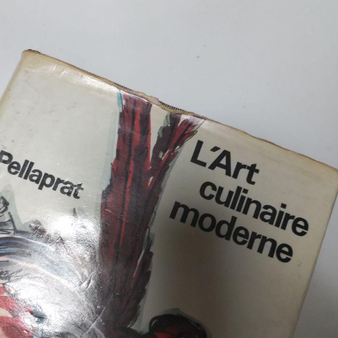 本　Pellaprat L'artculinaire moderneサンタンジュ