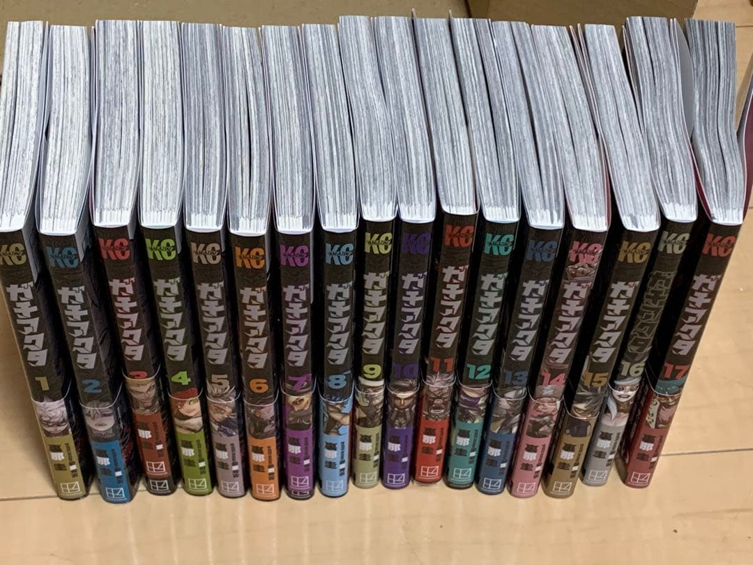 ガチアクタ漫画全巻セット(全17巻)