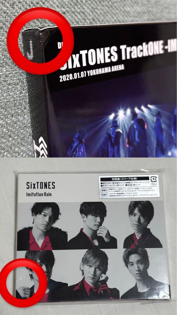 SixTONES LIVEDVD CD シングル アルバム まとめセット