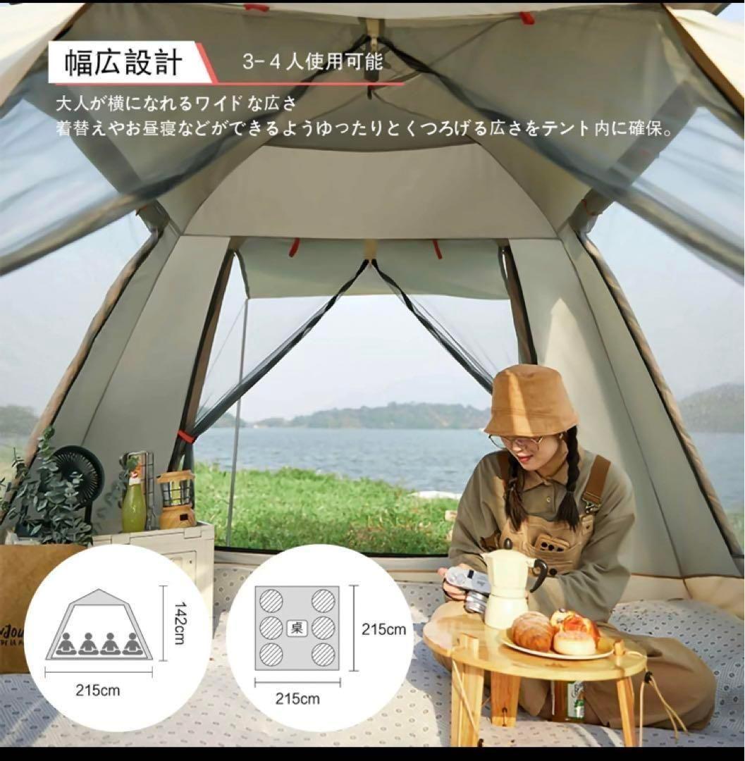 2023最新 テント ワンタッチ 4-6人用 UVカット キャンプ テントy37