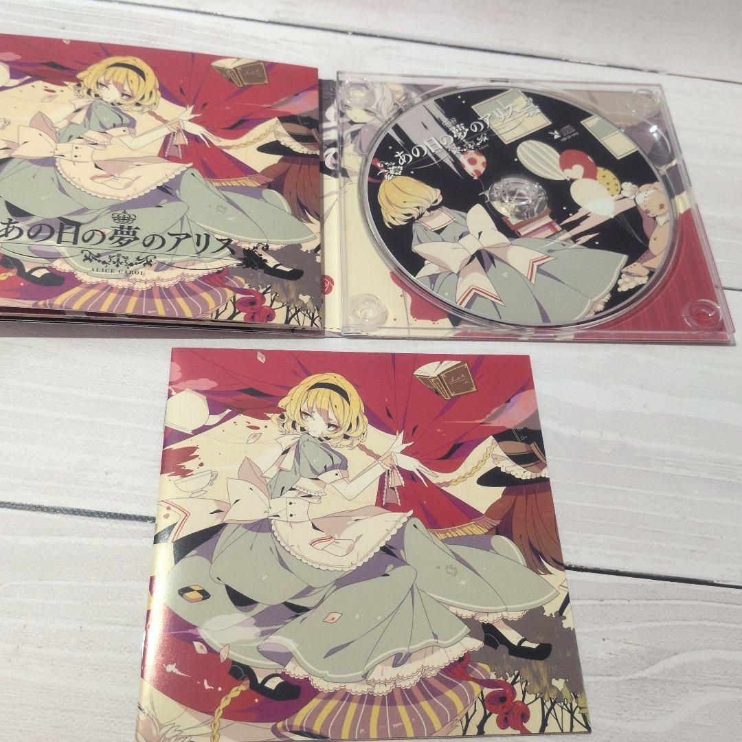 森羅万象 5枚セット あの日の夢のアリス シンクロ 東方Project 同人CD