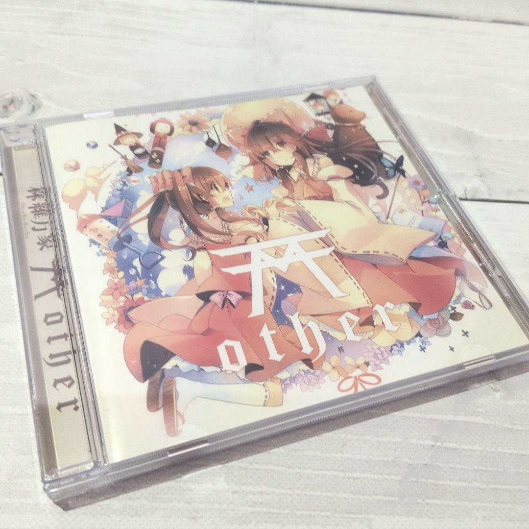 森羅万象 5枚セット あの日の夢のアリス シンクロ 東方Project 同人CD