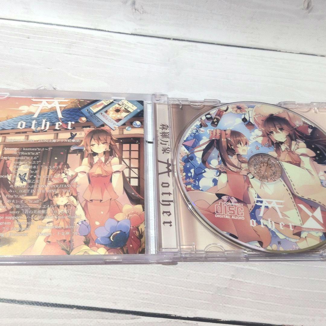 森羅万象 5枚セット あの日の夢のアリス シンクロ 東方Project 同人CD